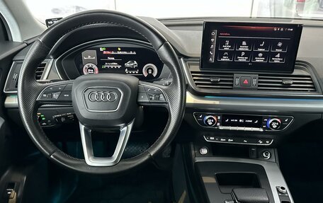 Audi Q5, 2022 год, 5 600 000 рублей, 11 фотография