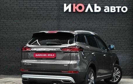 Geely Atlas, 2023 год, 2 190 000 рублей, 6 фотография