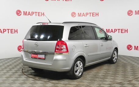 Opel Zafira B, 2012 год, 689 000 рублей, 5 фотография