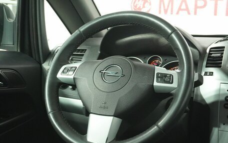 Opel Zafira B, 2012 год, 689 000 рублей, 17 фотография