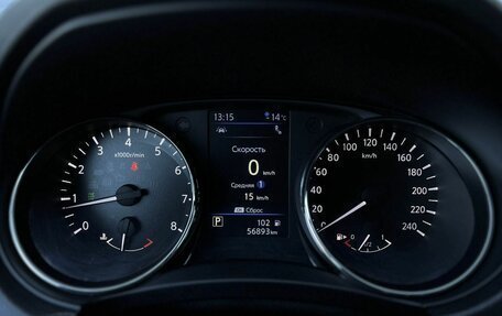 Nissan X-Trail, 2021 год, 2 190 000 рублей, 12 фотография