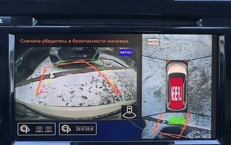 Nissan X-Trail, 2021 год, 2 190 000 рублей, 18 фотография