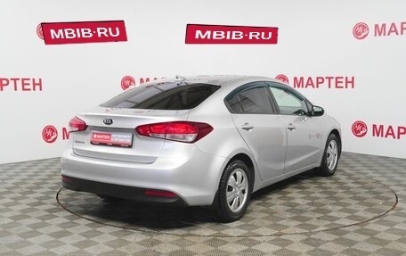 KIA Cerato III, 2018 год, 1 420 000 рублей, 5 фотография