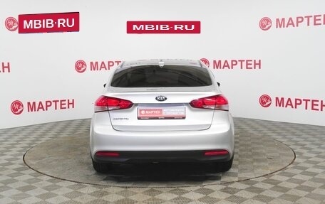 KIA Cerato III, 2018 год, 1 420 000 рублей, 6 фотография
