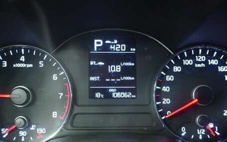 KIA Cerato III, 2018 год, 1 420 000 рублей, 17 фотография