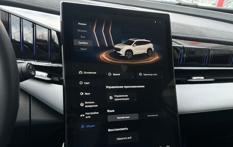 Geely Atlas, 2023 год, 2 950 000 рублей, 11 фотография