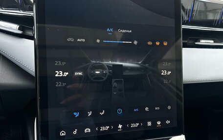 Geely Atlas, 2023 год, 2 950 000 рублей, 15 фотография