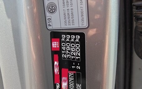 KIA Sportage IV рестайлинг, 2024 год, 3 800 000 рублей, 12 фотография