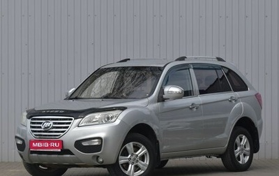 Lifan X60 I рестайлинг, 2014 год, 499 000 рублей, 1 фотография