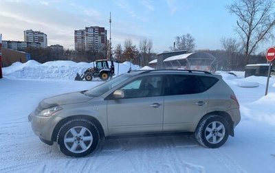Nissan Murano, 2006 год, 515 000 рублей, 1 фотография