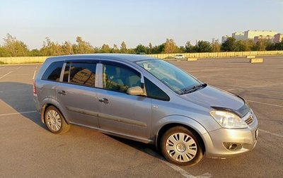 Opel Zafira B, 2008 год, 650 000 рублей, 1 фотография