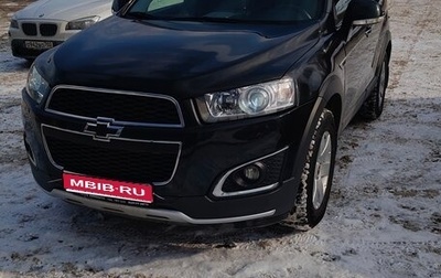 Chevrolet Captiva I, 2014 год, 1 250 000 рублей, 1 фотография