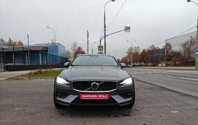 Volvo V60 Cross Country II, 2020 год, 5 000 000 рублей, 1 фотография