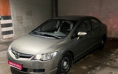 Honda Civic VIII, 2007 год, 1 140 000 рублей, 3 фотография
