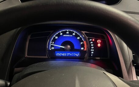 Honda Civic VIII, 2007 год, 1 140 000 рублей, 12 фотография