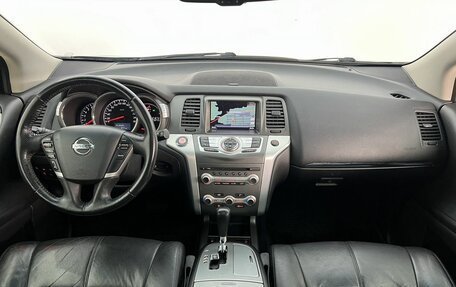 Nissan Murano, 2013 год, 1 350 000 рублей, 17 фотография