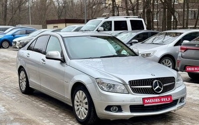 Mercedes-Benz C-Класс, 2008 год, 899 000 рублей, 1 фотография
