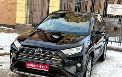 Toyota RAV4, 2022 год, 4 790 000 рублей, 1 фотография