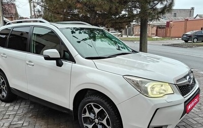 Subaru Forester, 2012 год, 1 500 000 рублей, 1 фотография