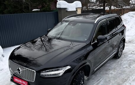 Volvo XC90 II рестайлинг, 2017 год, 3 350 000 рублей, 1 фотография