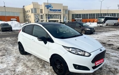 Ford Fiesta, 2018 год, 1 249 000 рублей, 1 фотография