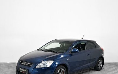 KIA cee'd I рестайлинг, 2008 год, 545 000 рублей, 1 фотография