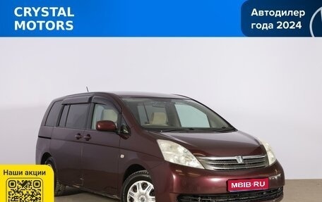 Toyota ISis I, 2006 год, 839 000 рублей, 1 фотография