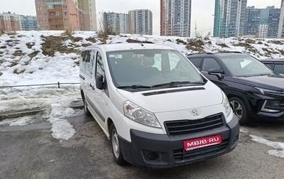 Peugeot Expert II, 2015 год, 950 000 рублей, 1 фотография