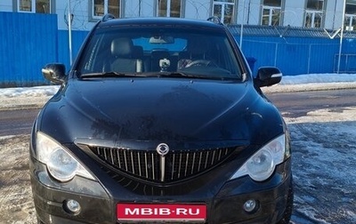 SsangYong Actyon II рестайлинг, 2008 год, 650 000 рублей, 1 фотография