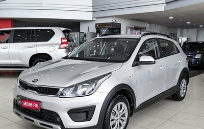 KIA Rio IV, 2020 год, 1 350 000 рублей, 1 фотография