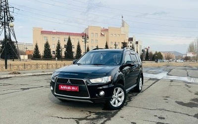 Mitsubishi Outlander III рестайлинг 3, 2012 год, 1 349 000 рублей, 1 фотография