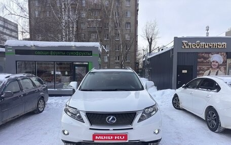 Lexus RX III, 2011 год, 2 650 000 рублей, 1 фотография