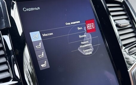 Volvo XC90 II рестайлинг, 2017 год, 3 350 000 рублей, 27 фотография