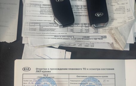 KIA Sportage IV рестайлинг, 2020 год, 2 450 000 рублей, 17 фотография