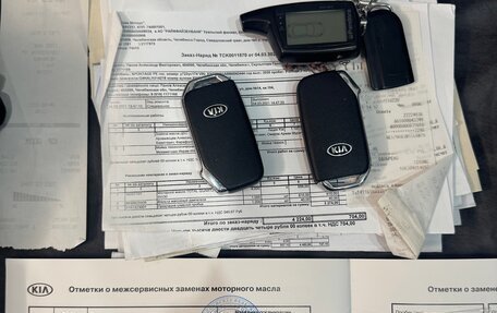 KIA Sportage IV рестайлинг, 2020 год, 2 450 000 рублей, 15 фотография