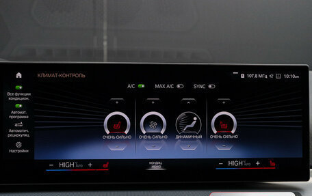 BMW 4 серия, 2023 год, 5 750 000 рублей, 22 фотография