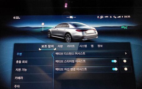 Mercedes-Benz E-Класс, 2024 год, 6 500 000 рублей, 11 фотография