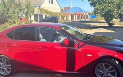 Lexus IS II рестайлинг 2, 2006 год, 1 420 000 рублей, 1 фотография