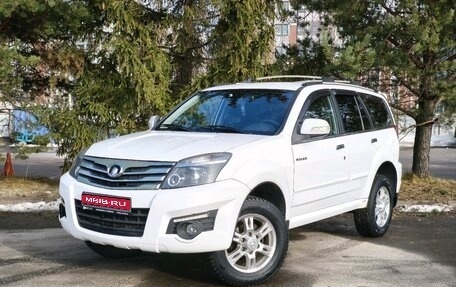 Great Wall Hover H3 I, 2012 год, 599 000 рублей, 1 фотография