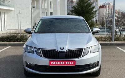 Skoda Octavia, 2018 год, 1 980 000 рублей, 1 фотография