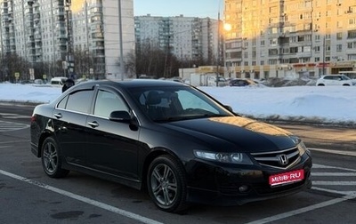 Honda Accord VII рестайлинг, 2007 год, 750 000 рублей, 1 фотография