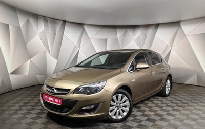 Opel Astra J, 2013 год, 897 000 рублей, 1 фотография
