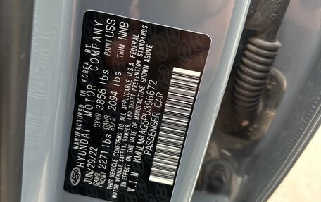 Hyundai Elantra, 2022 год, 1 799 000 рублей, 16 фотография