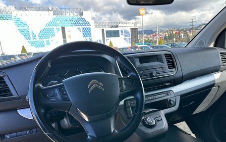 Citroen SpaceTourer I, 2021 год, 2 650 000 рублей, 12 фотография