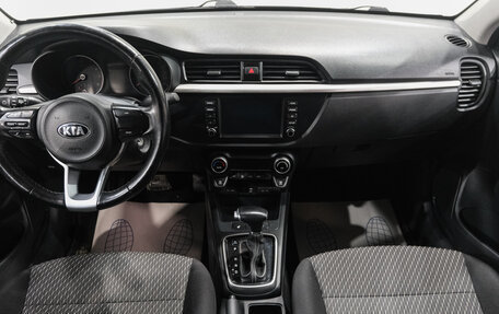 KIA Rio IV, 2019 год, 1 669 000 рублей, 17 фотография