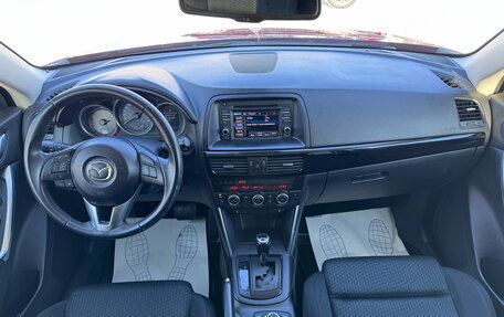 Mazda CX-5 II, 2013 год, 1 680 000 рублей, 16 фотография