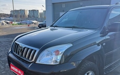Toyota Land Cruiser Prado 120 рестайлинг, 2006 год, 1 950 000 рублей, 1 фотография