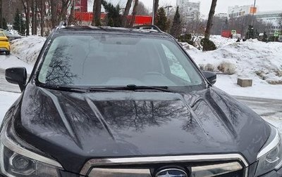 Subaru Forester, 2018 год, 2 490 000 рублей, 1 фотография