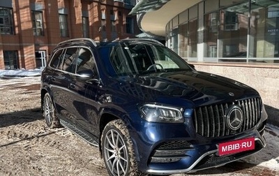 Mercedes-Benz GLS, 2020 год, 7 000 000 рублей, 1 фотография