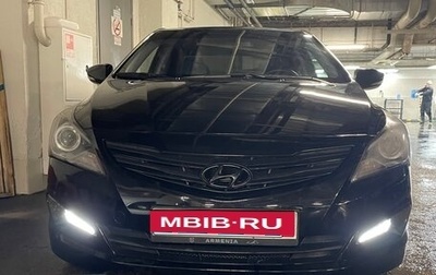 Hyundai Solaris II рестайлинг, 2015 год, 930 000 рублей, 1 фотография